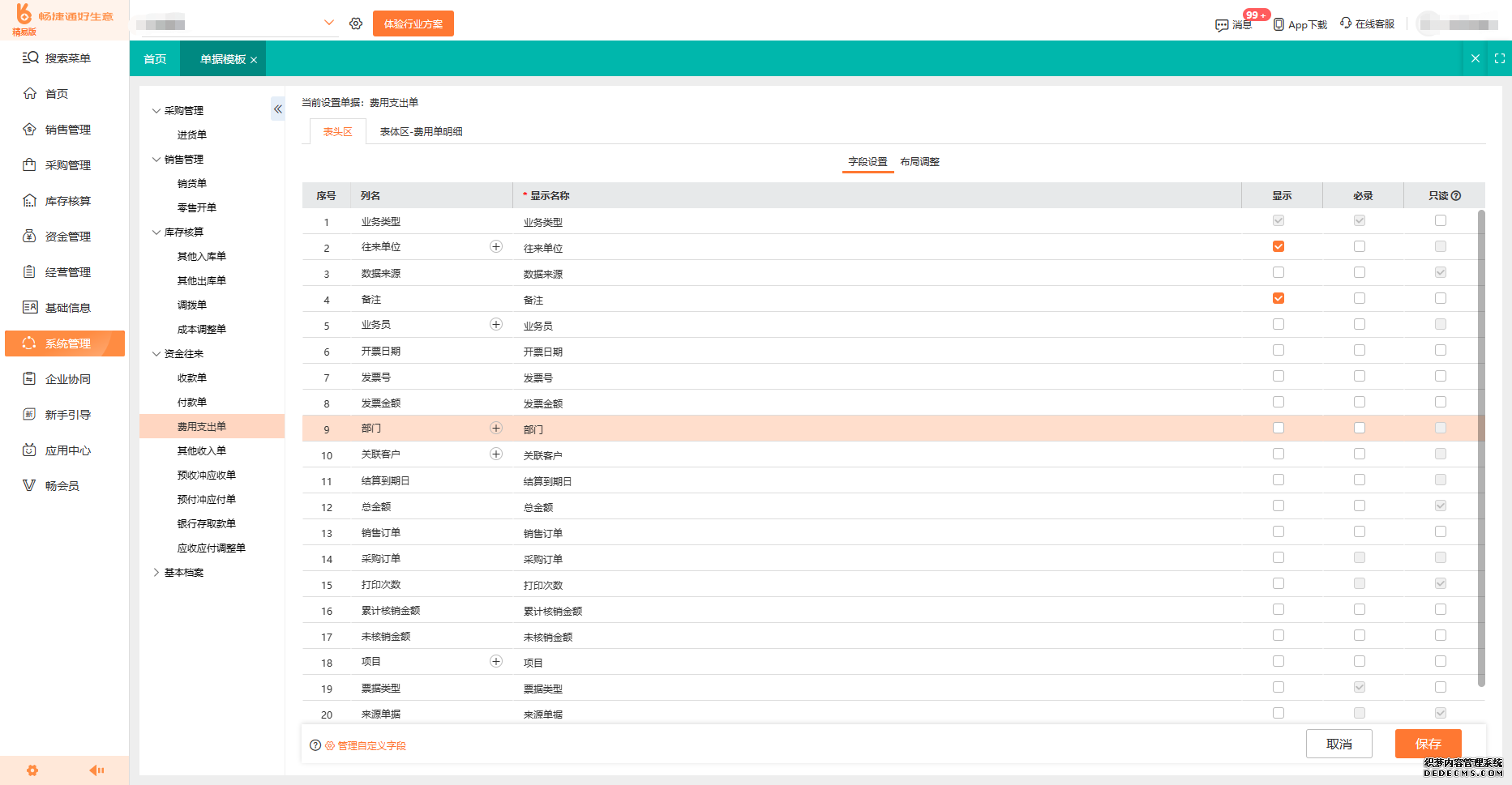 2026年全国网站建设公司推荐发布：设计水平、开发能力、营销效果