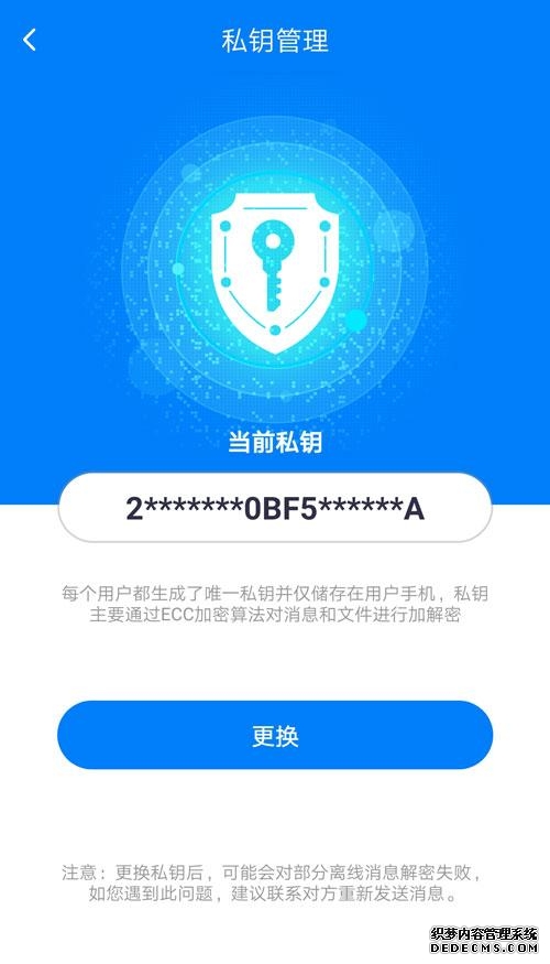 微观察｜中原消金招标陷“买号催收”质疑 三大运营商河南分公司均中标