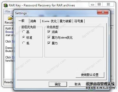 国务院办公厅关于印发政府网站发展指引的通知